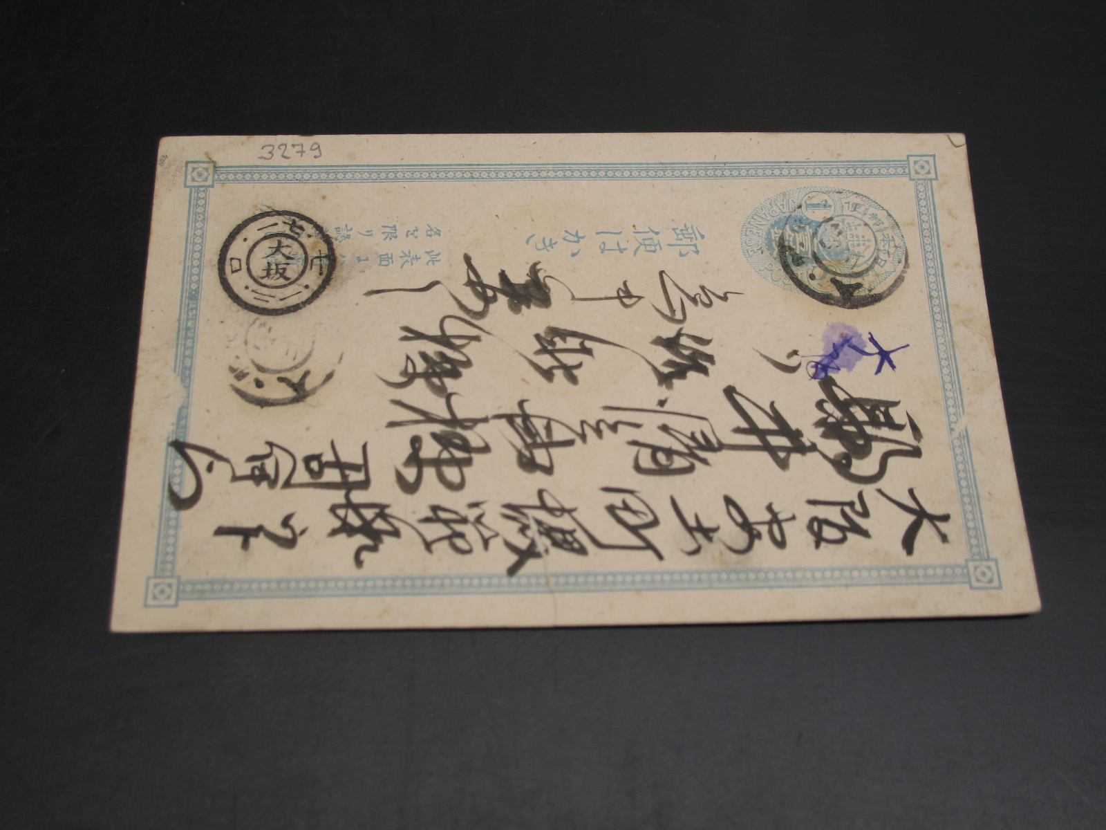 V（ブイ）　ポストカード V（ブイ） ポストカード